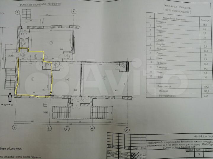 Свободного назначения, 41.6 м²