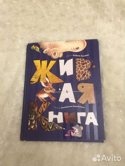 Книги для детей