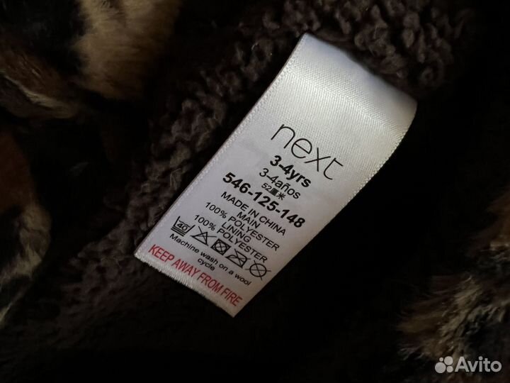 Шапка Некст 3/4 года