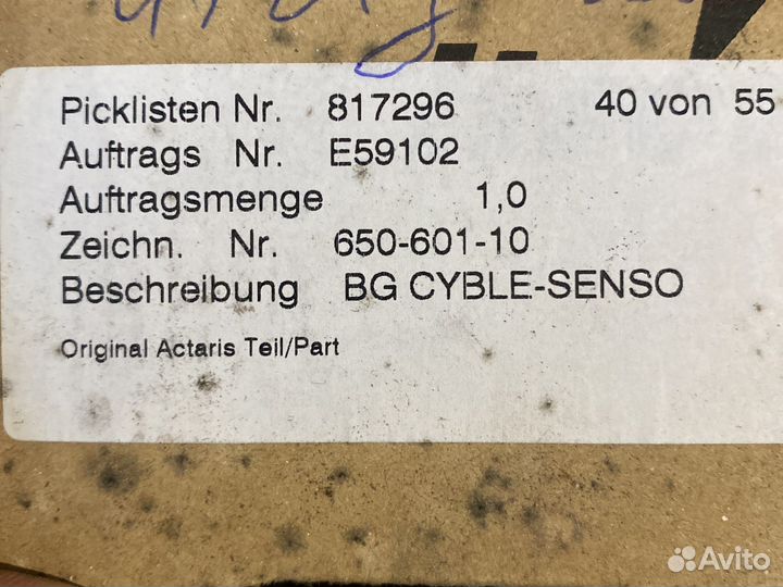 Itron cyble sensor V2