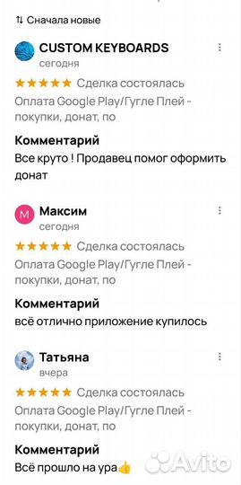 Оплата зарубежных сервисов и покупок товаров