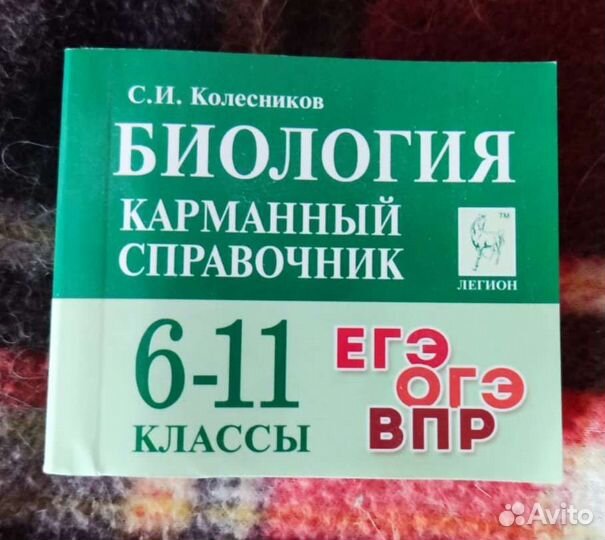 Учебные пособия