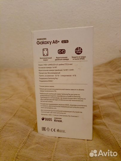 Samsung Galaxy A8+, 4/32 ГБ