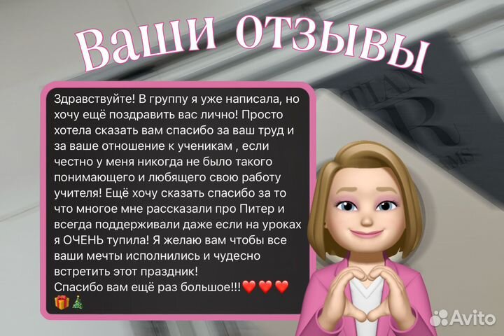 Репетитор по обществознанию