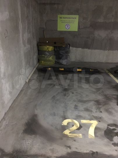 Машиноместо, 14 м²