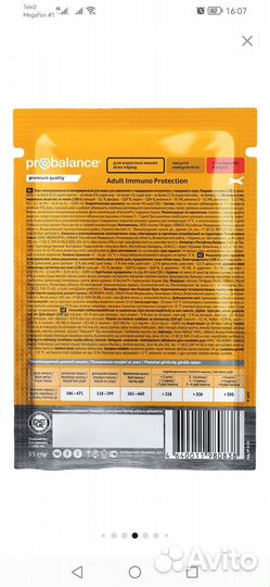 Влажный корм для кошек