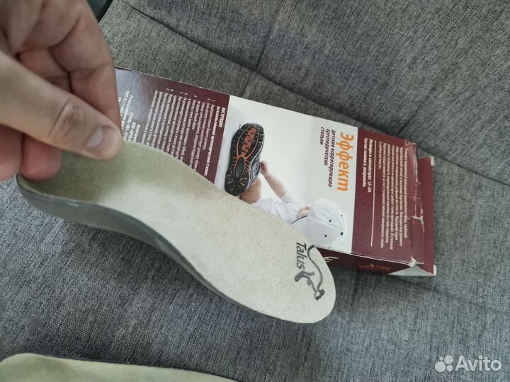 Ортопедические стельки детские