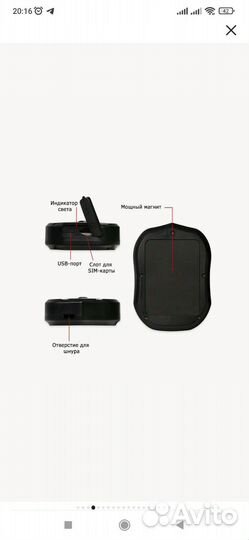 GPS tracker TkStar tk905