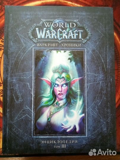 Новые артбуки и игровые энциклопедии