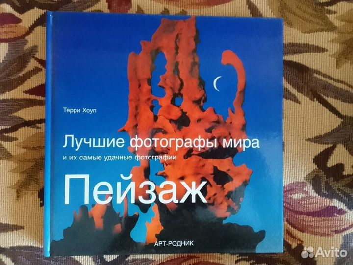 Книги разные
