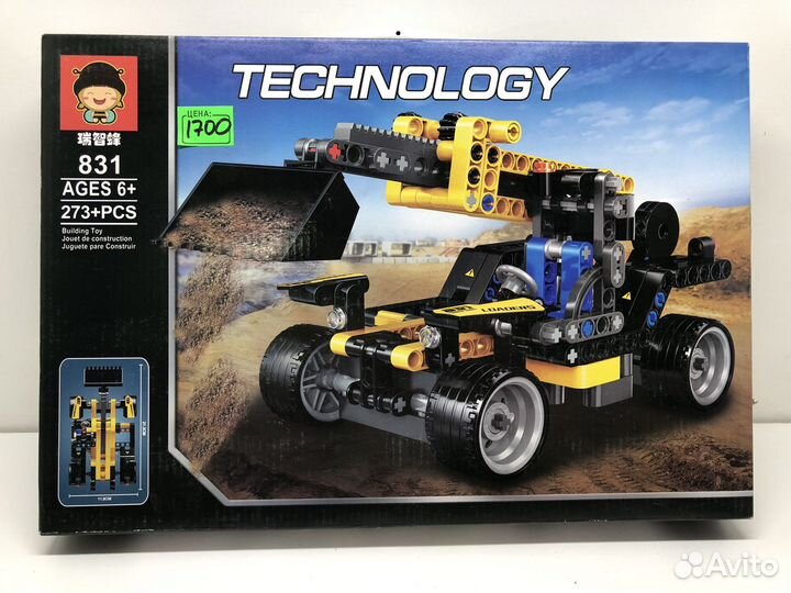 Конструктор Technology Экскаватор 831