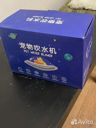 Фен для животных