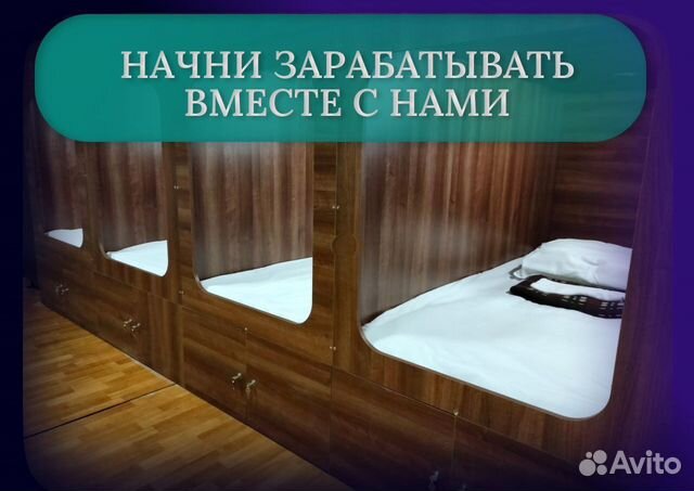 Пассивный доход с гарантией