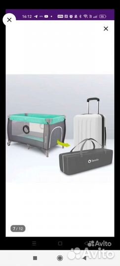 Детская кровать манеж