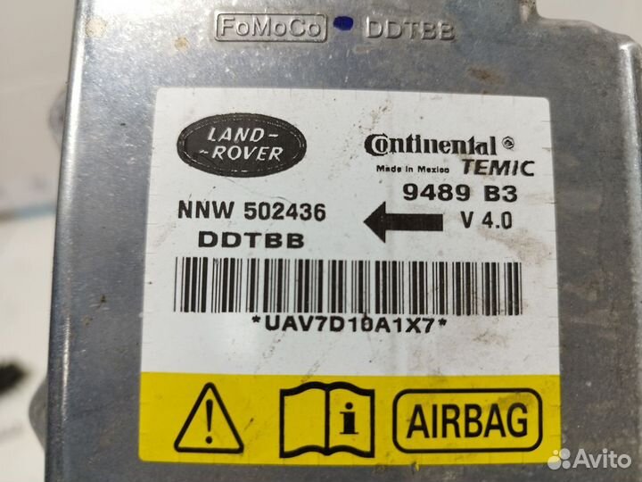 Блок управления AIR BAG Discovery III 2004-2009