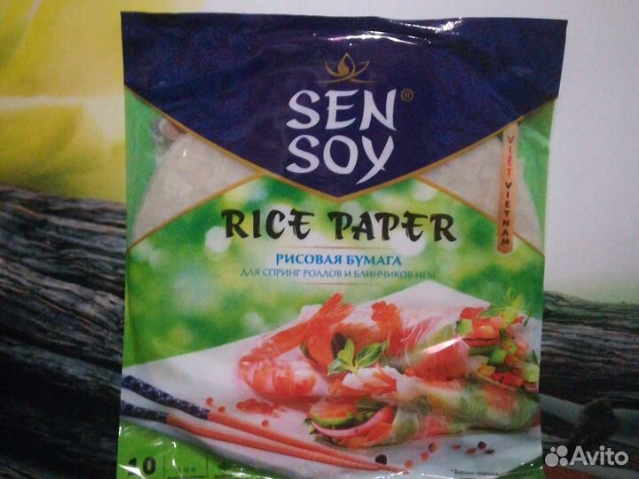 SEN SOY морские водоросли суши нори