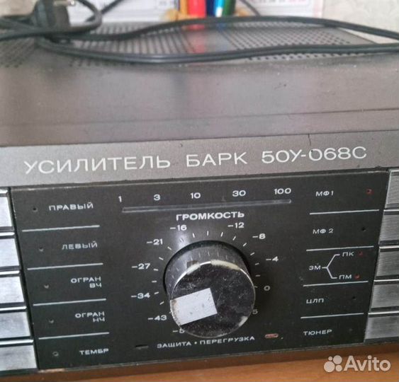 Усилитель «барк 50У-068с»
