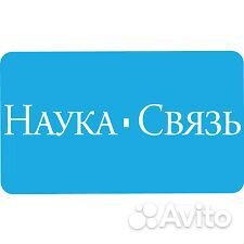 Монтажник слаботочных систем (район г. Домодедово)