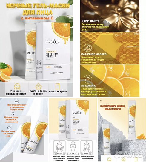 Набор масок для лица 20 шт корейские