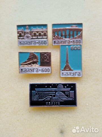 Значки город Калуга