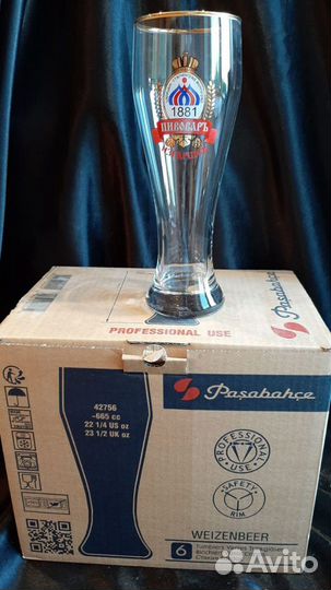 Бокалы пивные новые