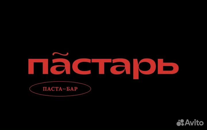 Фея чистоты / мойщица посуды