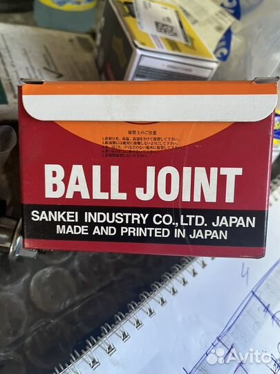 Шаровая опора на хонда аккорд 8