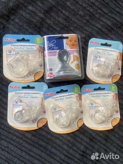 Соски бутылочное и бутылки