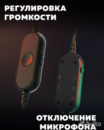 Игровые наушники с микрофоном Fifine H6