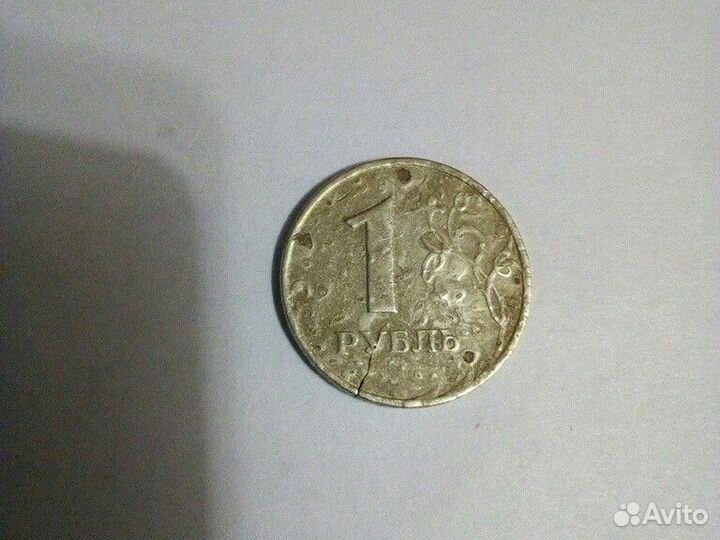 Монеты брак раскол