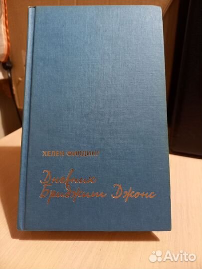 Книга Джоан Роулинг