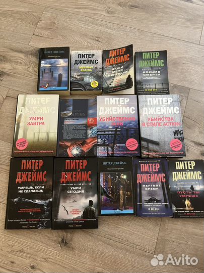 Книги детективы триллеры