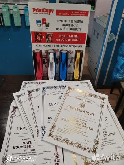 Печать буклетов, грамот, дипломов