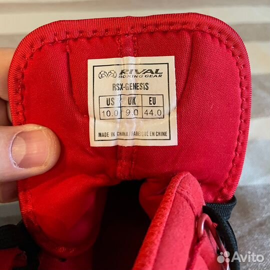 Боксерки rival