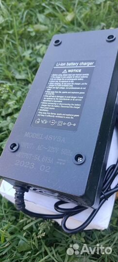 Зарядка для электровелосипеда