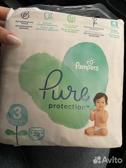 Подгузники