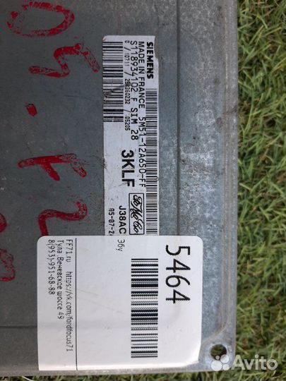 Блок управления двигателем (эбу) Ford Focus 2