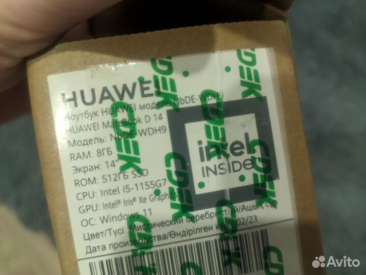 Коробка для ноутбука