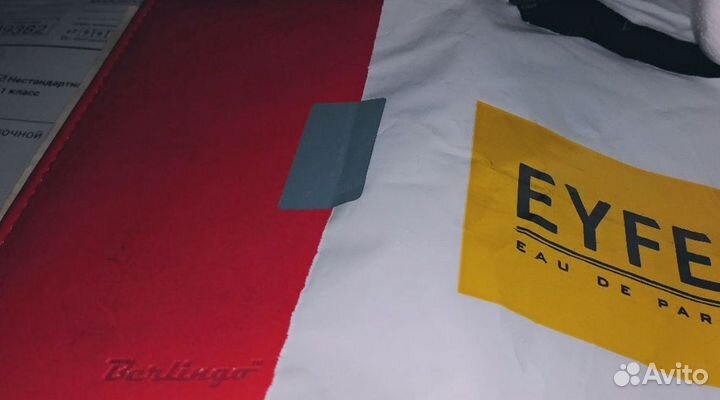 Наклейки для защиты писем или товаров