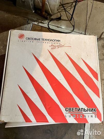 Светильник потолочный цена за три светильника