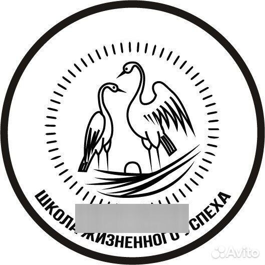 Подростковый психолог