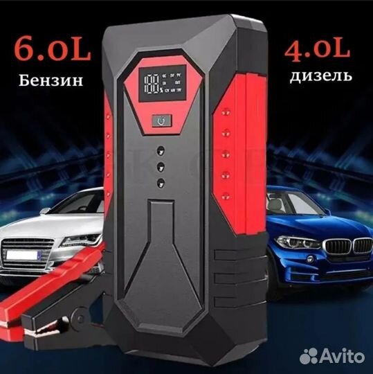 Пускозарядное устройство GKFly 1200A 18000mAh