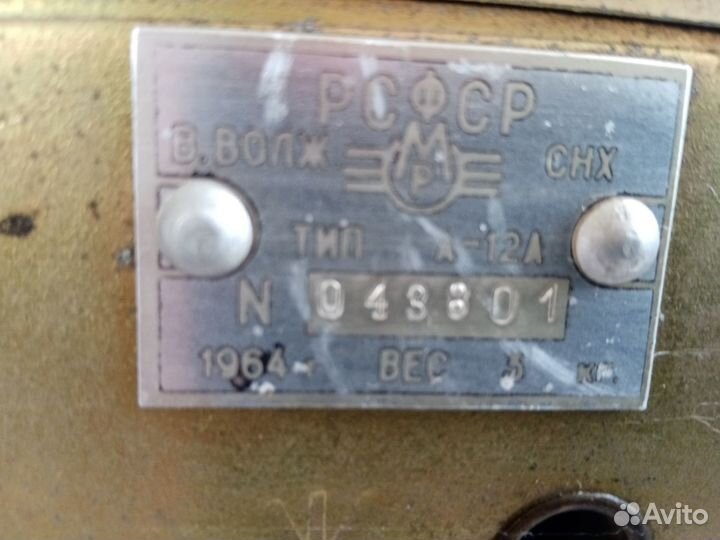 Радио приёмник газ 21 Волга