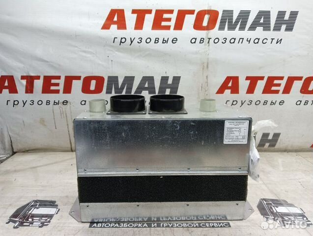 Автономный Отопитель Liaz 4292/5292/5293/6213/9274