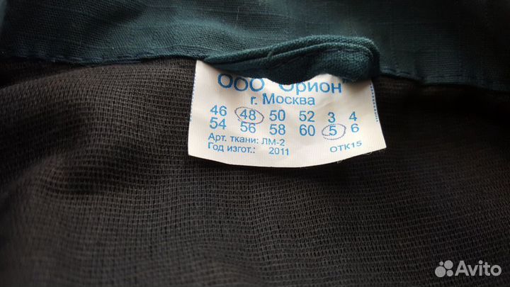 Форма мчс летняя