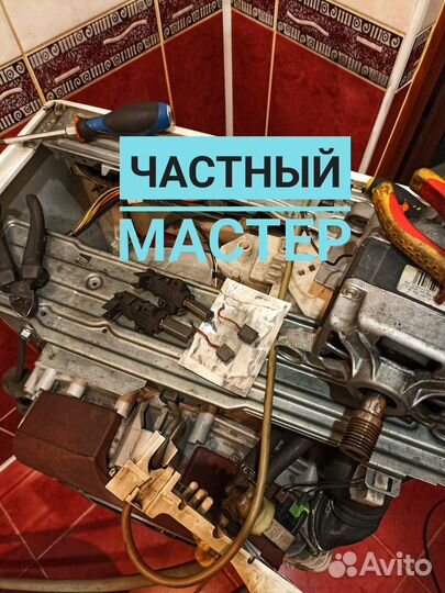 Ремонт холодильников, стиральных машин отрадное