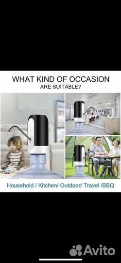 Насадка-помпа на бутылку для воды Automatic