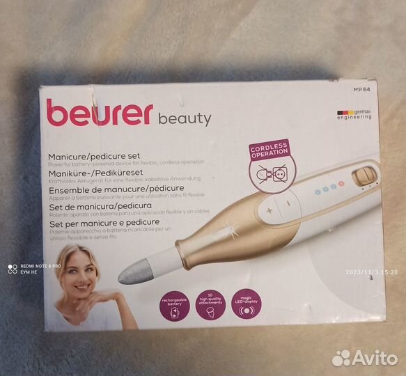 Аппарат для маникюра и педикюра