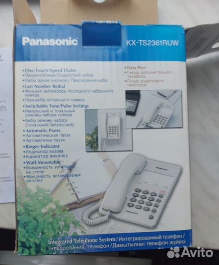 Стационарный телефон Panasonic