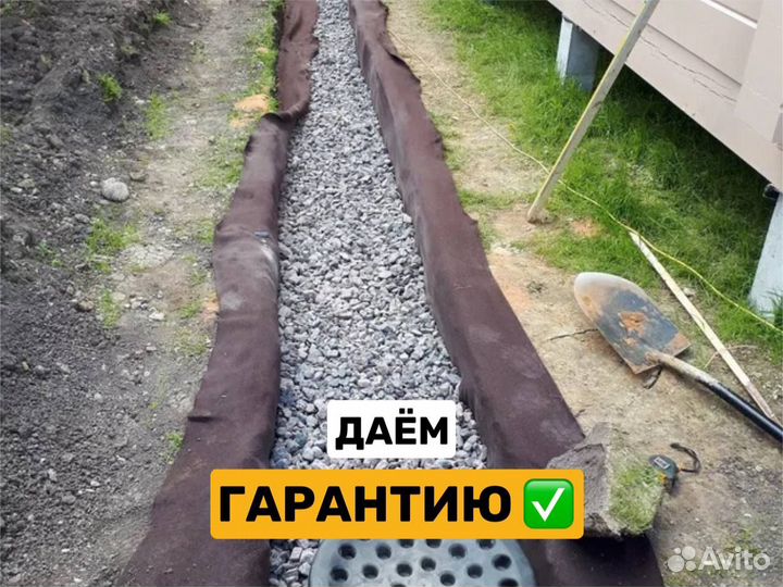 Дренаж участка ливневая канализация